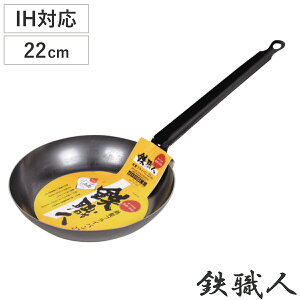 StCp 22cm IHΉ SEl { i KX IH Ή StCp uߓ ߓ Ў 22Z` S SȂ {iI  AEghA Lv { j