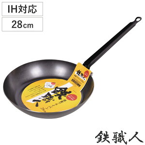 StCp 28cm IHΉ SEl { i KX IH Ή StCp uߓ ߓ Ў 28Z` S SȂ {iI  AEghA Lv { j