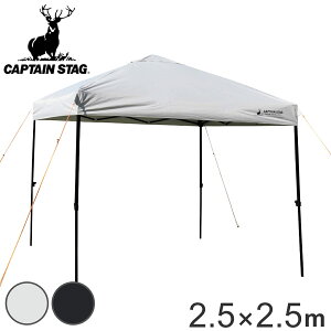 NCbNVF[h250UV-S LX^[obOt LveX^bO i  CAPTAIN STAG VF[h 2.5m 250cm ^[v  UVJbg AEghA Lv eg  gȒP ` o