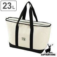 保冷バッグ 23L トートクーラーバッグ S CSシャルマン キャプテンスタッグ （ CAPTAIN STAG クーラーバッ…