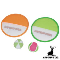 外遊び ソフトマジックキャッチ CS 遊 キャプテンスタッグ （ CAPTAIN STAG マジックキャッチ キャッチボ…