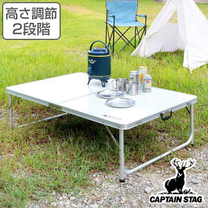 AEghAe[u ܂肽 120×80cm LLTCY A~c[EFCe[u AWX^[t tH[ LveX^bO i  CAPTAIN STAG e[u AEghA W[ AEghA