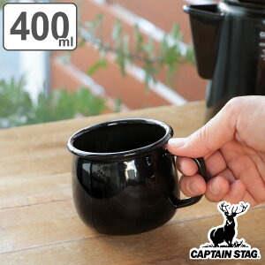 }OJbv z[[ 400ml LveX^bO ubNx i CAPTAIN STAG  H W[H }O Jbv  Lb` ubN R[q[Jbv AEghA Lv JbRC