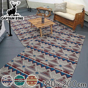 O W[ 180×200cm CSlCeBu O1820 LveX^bO i  CAPTAIN STAG W[V[g }`O ~ AEghA z eg CeA sNjbN \t@Jo[ [o