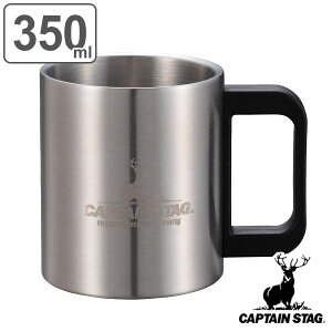 }OJbv 350ml NEWt[_ _uXe}OJbv LveX^bO i CAPTAIN STAG Rbv t }O Jbv ۉ ۗ XeX XeX AEghA H zbg ACX 