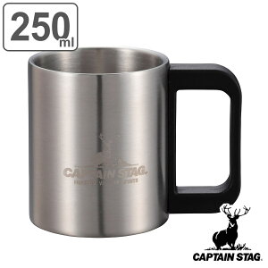 }OJbv 250ml NEWt[_ _uXe}OJbv LveX^bO i CAPTAIN STAG Rbv t }O Jbv ۉ ۗ XeX XeX AEghA H zbg ACX 