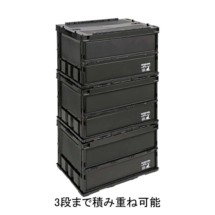 楽天市場】アウトドア折りたたみコンテナ 幅53×奥行36.5×高さ33.5cm FD 