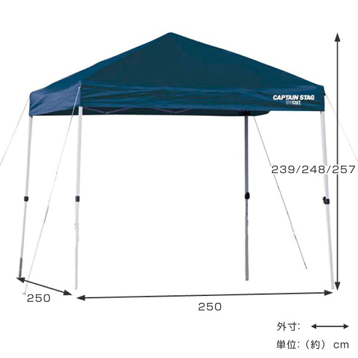 楽天市場】クイックシェード UVカット キャリーバッグ付 2.5m×2.5m 