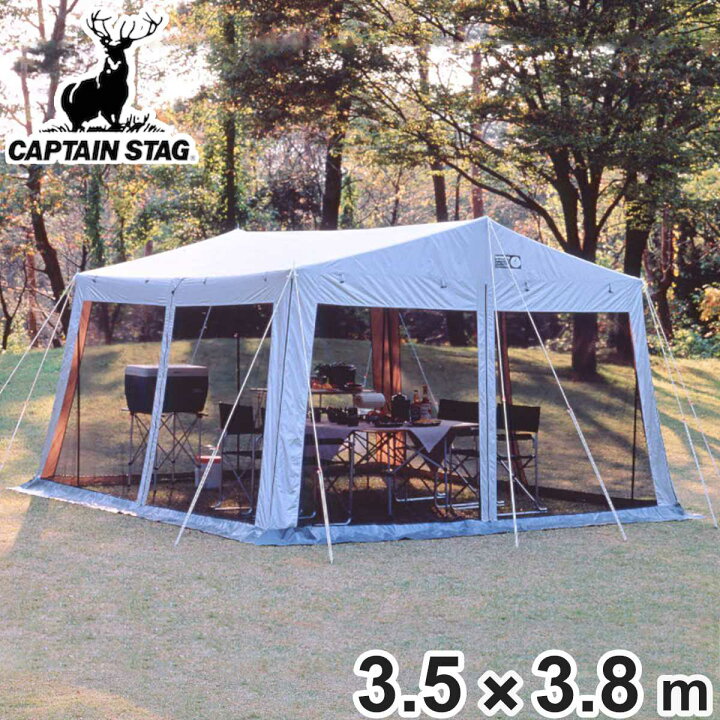 楽天市場】シェード ラニー メッシュタープテント 3.5m×3.8m キャリー 