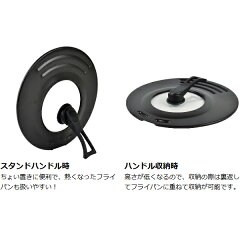 鍋蓋24〜29cm用ガラス窓付き取っ手付きたためるスタンドハンドル