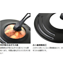 鍋蓋24〜29cm用ガラス窓付き取っ手付きたためるスタンドハンドル
