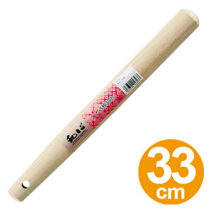 _ 肱_ 33cm aS i pi Lb`c[  Lb`pi j