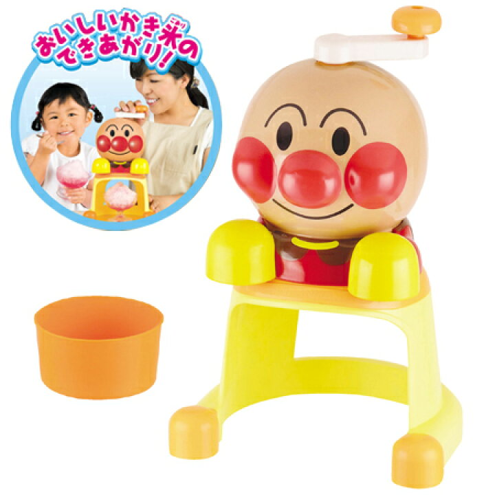 楽天市場 在庫限り 入荷なし かき氷器 アンパンマン New でっかい氷かき キャラクター 製氷カップ付き リビングート 楽天市場店