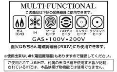 両手天ぷら鍋20cmIH対応揚げクック温度計付き