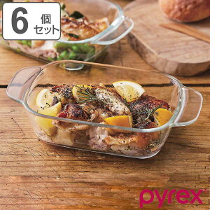 �O���^���M ��l�p 16cm Pyrex �p�C���b�N�X ���N�^���O�� �ϔM�K���X �I�[�u���E�F�A ���F6�Z�b�g �i �H��@�Ή� �d�q�����W�Ή� �I�[�u���Ή� �f�B�b�V�� �H�� �M �ϔM �K���X �p�^ �I�[�u