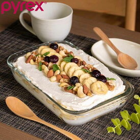 グラタン皿 大皿 22cm Pyrex パイレックス レクタングル 耐熱ガラス オーブンウェア （ 食洗機対応 電子レンジ対応 オーブン対応 ディッシュ 皿 食器 耐熱 ガラス 大 角型 オーブン料理 オーブン グリル 調理 おしゃれ ）