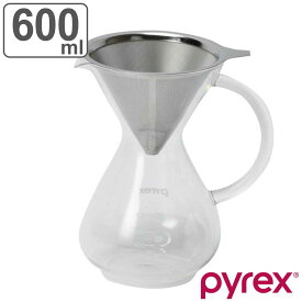 コーヒーサーバー 600ml Pyrex パイレックス ステンレスフィルター付き 耐熱ガラス （ 電子レンジ対応 コーヒー サーバー ガラス フィルター ステンレス セット 耐熱 コーヒードリッパー 目盛り付き 珈琲 ドリップコーヒー ）