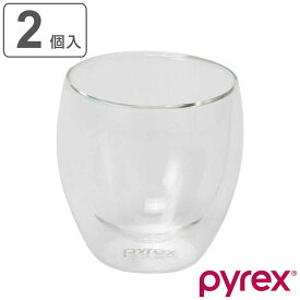 ダブルウォール グラス 2個入り 250ml Pyrex パイレックス 耐熱ガラス （ コップ タンブラー ダブルウォールグラス 耐熱 カップ 湯呑み ペア 二重構造 マグカップ 湯飲み ガラス 結露 水滴がつかない おしゃれ ）