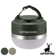 アウトドアライト CS ポータブルウォームライト キャプテンスタッグ （ CAPTAIN STAG LEDライト 充電式 …