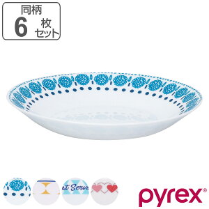 {E 21.5cm Pyrex Milk Glass pCbNX KX 6Zbg i H@Ή dqWΉ  [M  pX^M KX y  L tɂ KX ϋv ϔM  