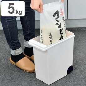 米びつ 5kg 袋のまま保存米びつ5kg用 （ 日本製 計量カップ付き キャスター付き プラスチック 冷蔵庫 袋のまま 米櫃 こめびつ 5キロ シンク下 袋ごと 保存 米 お米 お米収納 お米保存 保管 収納 ケース ）