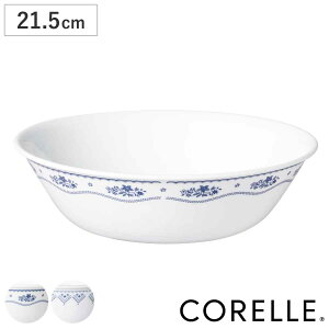{E 21.5cm CORELLE R[ KX i H@Ή dqWΉ I[uΉ    ₷ v ϕ C T_  ԕ j
