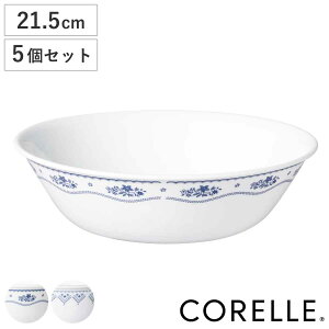 {E 21.5cm CORELLE R[ KX 5Zbg i H@Ή dqWΉ I[uΉ    ₷ v ϕ C T_  ԕ j