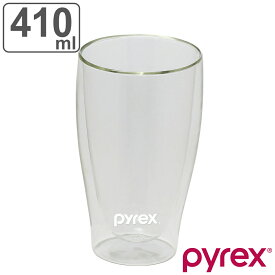 タンブラー 410ml PYREX パイレックス 耐熱ガラス （ 食洗機対応 コップ グラス ダブルウォールグラス 耐熱 カップ 二重構造 ガラス 結露 水滴がつかない ホット アイス コーヒー 紅茶 アイスティー おしゃれ ）