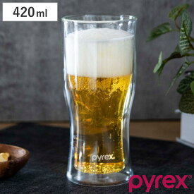 ビアグラス 420ml PYREX パイレックス 耐熱ガラス （ 食洗機対応 コップ グラス ダブルウォールグラス 耐熱 二重構造 ガラス 結露 水滴がつかない ホット アイス ビール アルコール お酒 おしゃれ ）