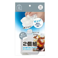 製氷器 冷た倶楽部 取り出しやすいアイストレー6個取り 蓋付き 2個組 （ アイストレー 製氷皿 製氷型 製…
