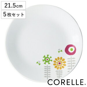 プレート 21.5cm CORELLE ケイユクッカ 強化ガラス 5枚セット ( 食洗機対応 電子レンジ対応 オーブン対応 耐熱 皿 丸皿 中皿 北欧風 花 軽い 割れにくい 白い食器 パン皿 ケーキ皿 洋食器 白 おし