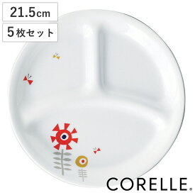 ランチプレート 21.5cm CORELLE ケイユクッカ 強化ガラス 5枚セット （ 食洗機対応 電子レンジ対応 オーブン対応 耐熱 皿 丸皿 中皿 仕切り皿 北欧風 花 軽い 割れにくい 白い食器 仕切り ランチ ワンプレート 洋食器 白 おしゃれ ）