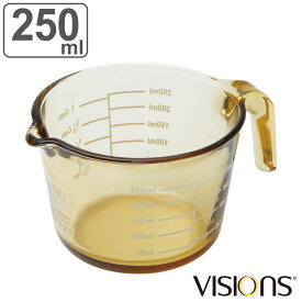 計量カップ 250ml VISIONS ガラス製 メジャーカップ （ 計量コップ メジャーコップ 耐熱 耐熱ガラス 食洗機 レンジ 250cc 計量器具 計量ツール キッチンツール 離乳食 下ごしらえ ガラス製 熱湯OK おしゃれ ）