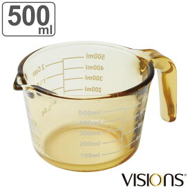 計量カップ 500ml VISIONS ガラス製 メジャーカップ （ 計量コップ メジャーコップ 耐熱 耐熱ガラス 食洗機 レンジ 500cc 計量器具 計量ツール キッチンツール 離乳食 下ごしらえ ガラス製 熱湯OK おしゃれ ）