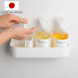 バス収納 ボトルラック お風呂 収納 マグネット 日本製 ( 収納ラック ディスペンサー ボトルスタンド バス 浴室 磁石 トレイ 棚 シェルフ バスルーム 壁 壁面収納 ボトル ディスペンサース