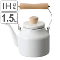 ドリップケトル 1.5L ホーロー製 フェスカ ドリップストレートケトル （ ガス火 直火 IH 対応 ホーロー …