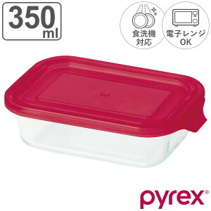 ۑe 350ml PYREX Xg[W N^ i pCbNX KX ϔMKX H@Ή dqWΉ I[uΉ Ⓚ ϔMe ۑ e KXe ϔMKXe Hiۑ Hi