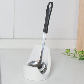 お玉スタンド ブランキッチン 磁器製 （ お玉置き お玉ホルダー お玉受け おたまスタンド キッチンツールスタンド 磁器 お玉 おたま 置き スタンド 入れ ちょい置き 一時置き キッチン小物 ）