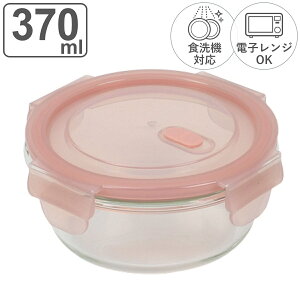 ۑe 370ml fBbVvX ϔMKXoutۑeی^ i KX ϔMKX KXe  H@Ή dqWΉ I[uΉ ⓀOK KXۑe Ⓚۑ Hiۑ