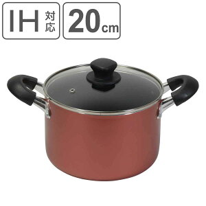 両手鍋 20cm 深型 IH対応 ガラス蓋付き 旨味 ( ガス火対応 オール熱源対応 両手なべ 両手 鍋 なべ ガラス蓋 20センチ フッ素加工 アルミ製 フタ付き 蓋付き 調理鍋 調理器具 キッチン用品 おす