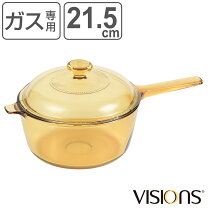 楽天市場】パイレックス（鍋｜鍋・フライパン）：キッチン用品・食器  