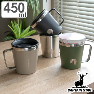 }OJbv 450ml k[hC}O450 LveX^bO i CAPTAIN STAG Rbv }O Jbv Jbv˃z_[ XeX ӂt Jbv ۉ ۉ}O XeX}O XeX L