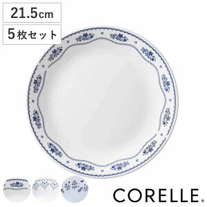 v[g 21.5cm CORELLE R[ KX 5Zbg i H@Ή dqWΉ I[uΉ M J[M pX^M  ₷ v C  J[ pX^ I