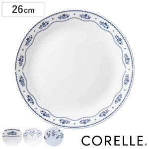 v[g 26cm CORELLE R[ KX i H@Ή dqWΉ I[uΉ M M J[M pX^M  ₷ v v[g C  J[ pX^ I