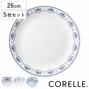 v[g 26cm CORELLE R[ KX 5Zbg i H@Ή dqWΉ I[uΉ M M J[M pX^M  ₷ v v[g C  J