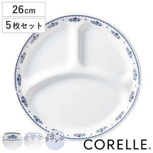 `v[g 26cm CORELLE R[ KX 5Zbg i H@Ή dqWΉ I[uΉ d؂M `M v[g  ₷ v d؂ ` H  