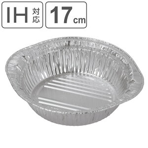 A~ۓ 17cm IHΉ 3 900ml i KXΑΉ A~ ۓ l  ĝ 17Z` ЂƂ Lv o[xL[ j