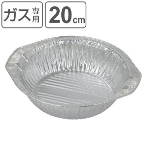 A~  20cm 3 1400ml i ΐp KXΑΉ I[uΉ A~ ۓ l  ĝ 20Z` ЂƂ 1lp 2lp Lv o[xL[ j