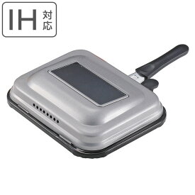 魚焼き器 IH対応 ホットグリル ガラス窓付き ロースター （ ガス火対応 魚焼きグリル フィッシュロースター 網つき 魚焼きグリルパン 魚焼きフライパン グリルパン ガラス窓付きロースター ）