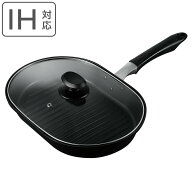 魚焼き器 IH対応 グリルファン ガラス蓋付き 魚焼きフライパン ワイドパン （ ガス火対応 オール熱源対応…
